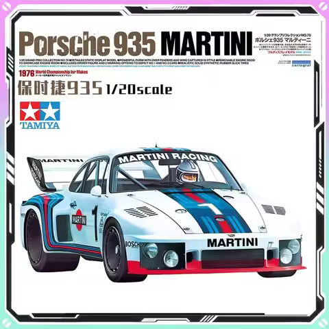 TAMIYA 1/20 Porsche Assembly Car Model 935 MARTINI 1976 20070 Uncolored Model with Tools Custom Room