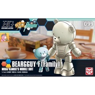 Gumdam HG Bearguy F (Family)