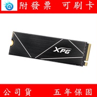 ADATA XPG GAMMIX S70 BLADE 512GB 1TB 2TB PCIe SSD Solid State Drive