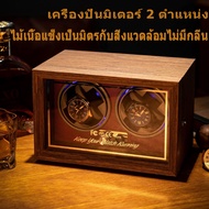 กล่องหมุนนาฬิกา ทรงตั้ง ปรับได้2โหมด  ชำระเงินปลายทางได้ครับ watch winder กล่องหมุนนาฬิกา กล่องใส่นา