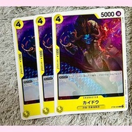 QC👑「ST09-004 海盜 凱多 」台北 台中 航海王 海賊王 TCG OPCG