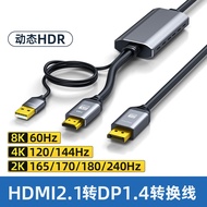 Upgraded Dynamic HDR Computer DP 1.4 to HDMI 2.1 Display 8K @ 60Hz Converter Cable 2m DP1.4 to HDMI2