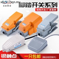 EKW5A-B Foot Switch with Wire Pedal Foot Switch Foot Switch Foot Switch Power Switch