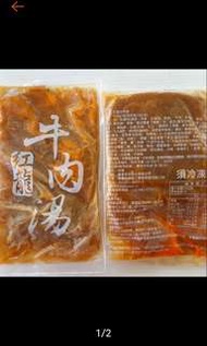 紅龍牛肉湯10入裝