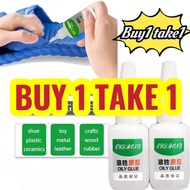 50g Tree Frog Oily Glue Instant Glue Universal Glue 502 Glue Super Glue