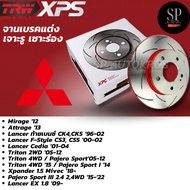 XPS จานแต่ง Triton Pajero Sport Mirage Attrage Xpander Lancer ex Lancer Cedia Lancer ท้ายเบนซ์ ราคาส