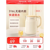 九阳烧水壶电热水壶家用316L0涂层不锈钢烧开水壶煮水壶官方正品Jiuyang Kettle Electric Kettle Household 316L20260824