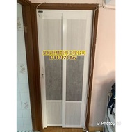 315💎鋁門.推摺門.巴士門合私樓.租樓.買樓.寫字樓.美容門（合廚房，廁所.防貓.狗.寵物.走冷氣）極慳位.鞋