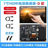7Inch Raspberry Pi HDMI Display screen with capacitive touch monitor Raspberry Pi 5/4B Hd IPS
