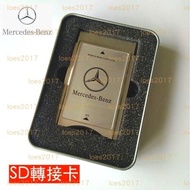 台灣現貨SD BENZ PCMCIA 賓士 轉接卡 W204 W212 GLK W221 W211 CLS MP3 記憶