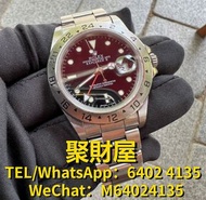 全網高價回收 名牌名錶 大牌手錶 二手名錶 懷錶 鐘錶 等等 Rolex 勞力士 Explorer II16570 - Black Dial - GMT