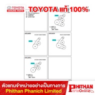 Engine BELT TOYOTA V-RIBBED 90916-T2046 16-05 YARIS/VIOS