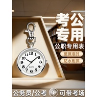 i watch strap kuromi watch strap Civil Service Exam Watch Women's Exam Civil Service Exclusive Boys'
