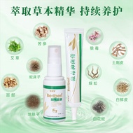 Foot Itch Cream Remove Fungal Foot Odor Foot Sweat Foot Sweat Antibacterial Cream Foot Itch Cream Re