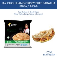 🥘JAY CHOU Liang Crispy Puff Paratha - Chives 【LIANG 周董周杰伦最爱的葱香手抓饼】(500g) (5 pcs)🥘