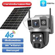 กล้องวงจรปิด sim 4g solar cctv แผงโซล่าเซลล์คู่ ซูมได้ 35 เท่า 2 เลนส์ คู่ หน้าจอ 8 ล้านพิกเซล Full 