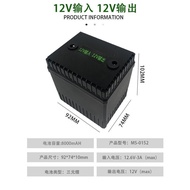 Rechargeable 12V Solar Fan External Backup Battery 11.1v Outdoor DC Monitoring Power Box Battery Box
