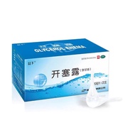 Fu Yuan Kaisilu 20ml * 20 Pcs/Box-12.2