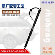 KB8C-636-EXE Suitable for 2017-2020 Mazda CX5 Electric Tailgate Strut