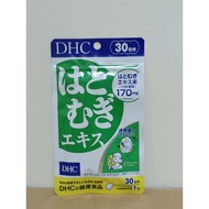 DHC Adlay 30 Days Original Japan