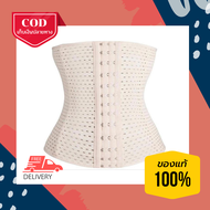 คอร์เซ็ท รัดเอว รัดเอว closet สายรัดเอว สเต รัดพุง เข็มขัดรัดหน้าท้อง รัดหน้าท้อง รัดหน้าท้อง หลังคล