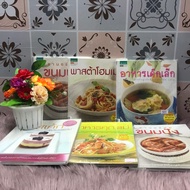 Bread Q6987 Homemade Pasta Q6988 Baby Food Q6989 Q6990 Mother's Q6991 Cheese Cake Q6992