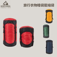 [Xiushanzhuang] Travel Clothing Sleeping Bag Compression