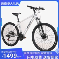 XDS Bicycle Adult Aluminum Alloy Disc Brake Youth Variable Speed Mountain Bike Chinese Style 26-Inch