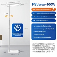 Philips | โคมไฟโต๊ะอ่านหนังสือป้องกันแสงสว่างสำหรับดวงตา