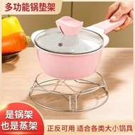 Q🍅Multifunctional Stainless Steel Pot Mat Rack Round Steamer Rice Cooker Cooking Rack Boiler Insulat