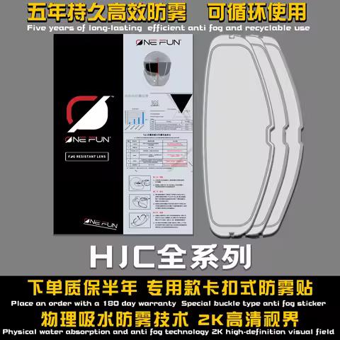 Helmet pin 120xlt lock Anti fog Stickers for HJC rpha11 i70 c70 i10 F70 Marvel1234 Joker Helmet Film