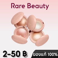 Rare Beauty Enlighten Mesmerize Exhilarate Flaunt Highlighter Powder Highlight