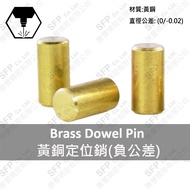 [Shengfeng Precision] Brass Positioning Pin Copper C3604 Round Bar Fixed Cylindrical PCB Parallel Ho