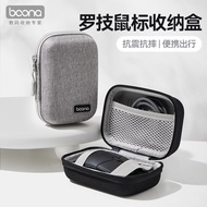 Suitable for Logitech Mouse Storage Bag M650/M750/G102/G304/G705/GPW Mouse Storage Box