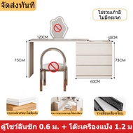 five furnitures โต๊ะเครื่องแป้ง โต๊ะแต่งหน้า Dressing Tables สีขาว โต๊ะทำงานพับเก็บได้และสามารถใช้เป