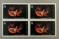 1984 香港郵票-中國花燈 4連 全新
