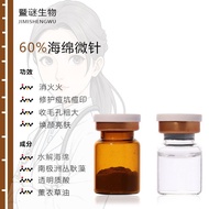 Pore Acne Rejuvenating Micro-Closing Sponge Thick Blackheads Acne Skin Beauty Salon Bone Needle Crys