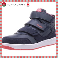 KITA Work Shoes MG-5720 High-Top Magic Safety Shoes - Available in Multiple Colors and Sizes 3E