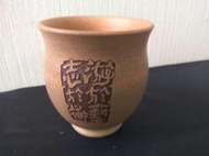 《茁壯啟業 》茶杯 行萬里路茶杯 2011年 小童 8.5x8.5x9.2 cm　K270