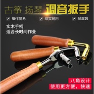 Redwood handle guzheng tuning wrench/dulcimer tuni Mahogany handle guzheng tuning wrench/dulcimer tu