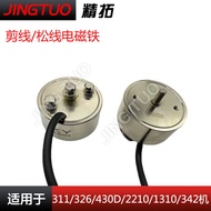 1310/2210/311G/326G/342G Computer Pattern Machine Loose Thread/Tangent Electromagnet Sewing Machine 