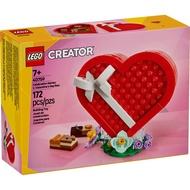 [BricksInBoots] LEGO Creator Valentine's Day chocolate Box 40759/ 40638/40821/40522/40460/40462/4027