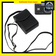 For Kodak Pixpro FZ45 / Kodak Pixpro FZ55 Case Protective Cover Storage Bag [HVUYAL] Kodak Pixpro FZ
