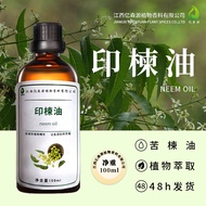 Ready Stock Sale Neem Oil Oil Lndicaoil Garden Care Neem Neem Oil Daily Hair Care