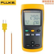 【促銷】FLUKE/福祿克 接觸型51-2溫度計F51-II福祿克溫度表K型熱電偶F51I
