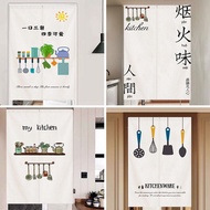 Kitchen Stylish Door Curtain Fabric Household Partition Curtain Restaurant Kitchen Japanese Oil-Proof Smoke-Proof Restaurant Private Room Covering Half Curtain