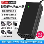 Electric Vehicle Charger Battery Car Charger Charger 48V54.6V60V72V84V2A3A5A Iron Lithium Iron Tower