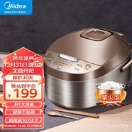 【TikTok】Midea Low Sugar Rice Cooker 4Large Capacity0Coated Rice Cooker Smart Reservation One-Click Cooking 316LUncoated