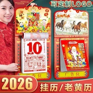 Calendar/Wall Calendar/Calendar/Wall Calendar 2026 Calendar Hong Kong Version Old Yellow Calendar Wa