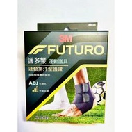 【XP】(蝦皮代開電子 5倍蝦幣回饋) 3M™ FUTURO 護多樂 可調式運動排汗型護踝 護具 48635